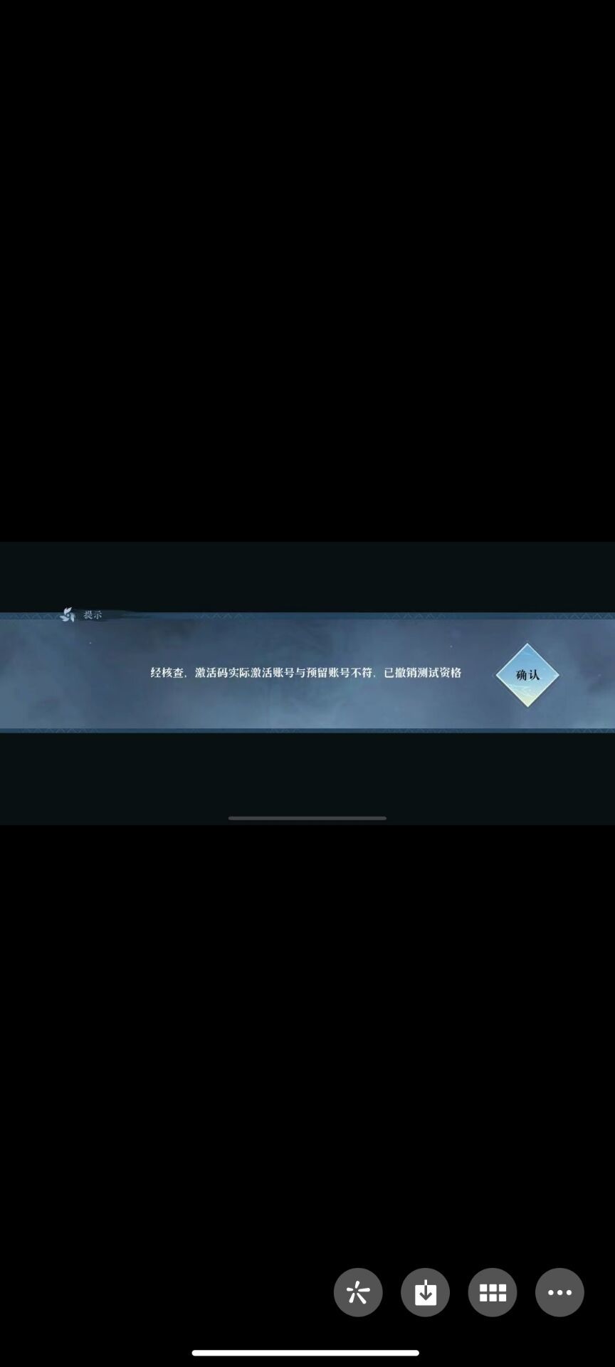 别买资格哦 1