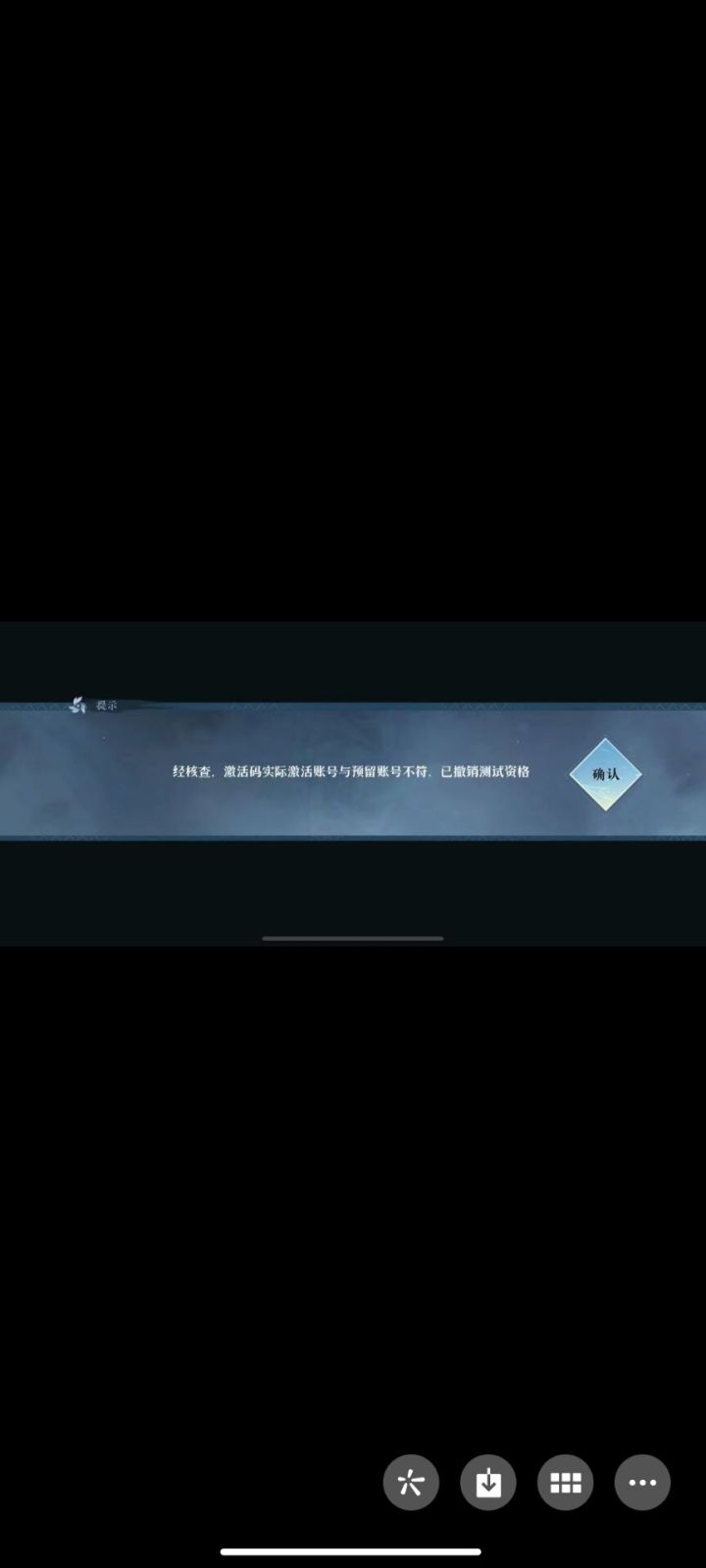 别买资格哦截图