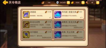 平民白嫖神将一个不得九十年。