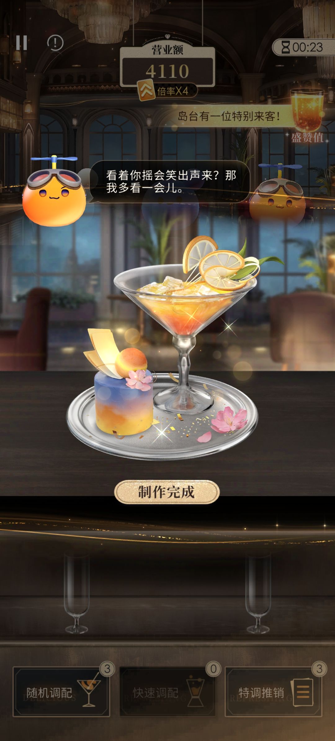 动态图片 5