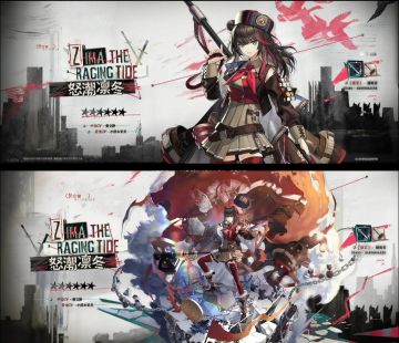 明日方舟4月7日大更：凛冬异格携新装来袭