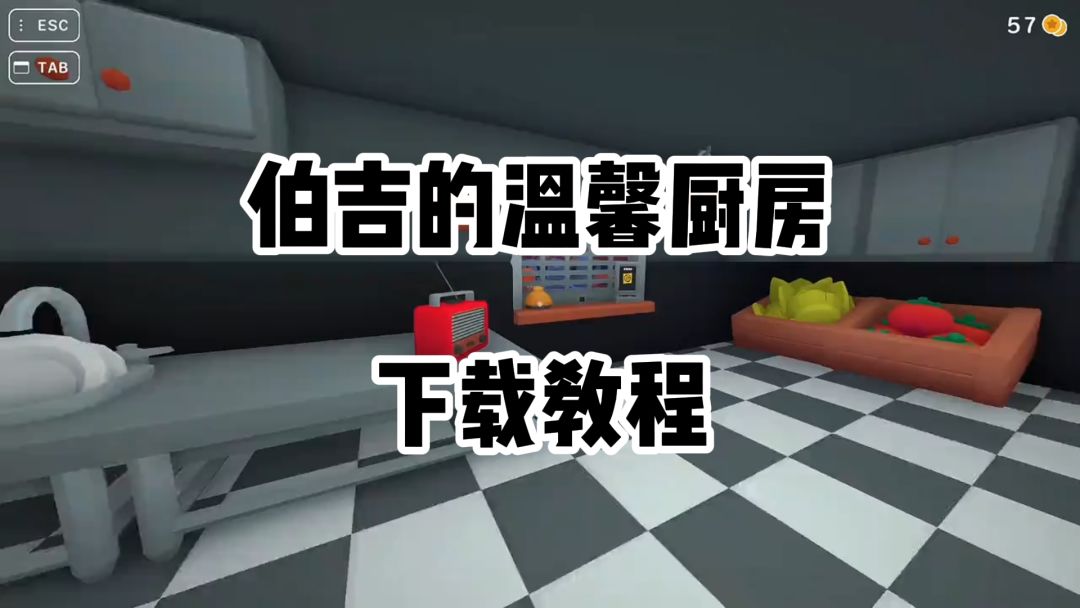 video-5752305