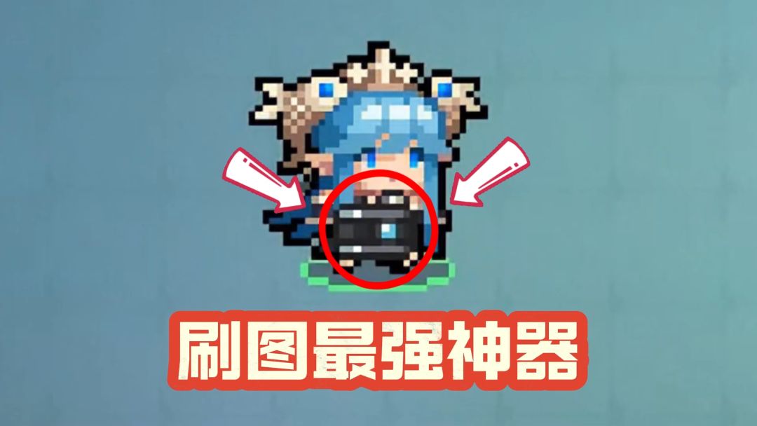 元气骑士：让素颜相机再次伟大！截图