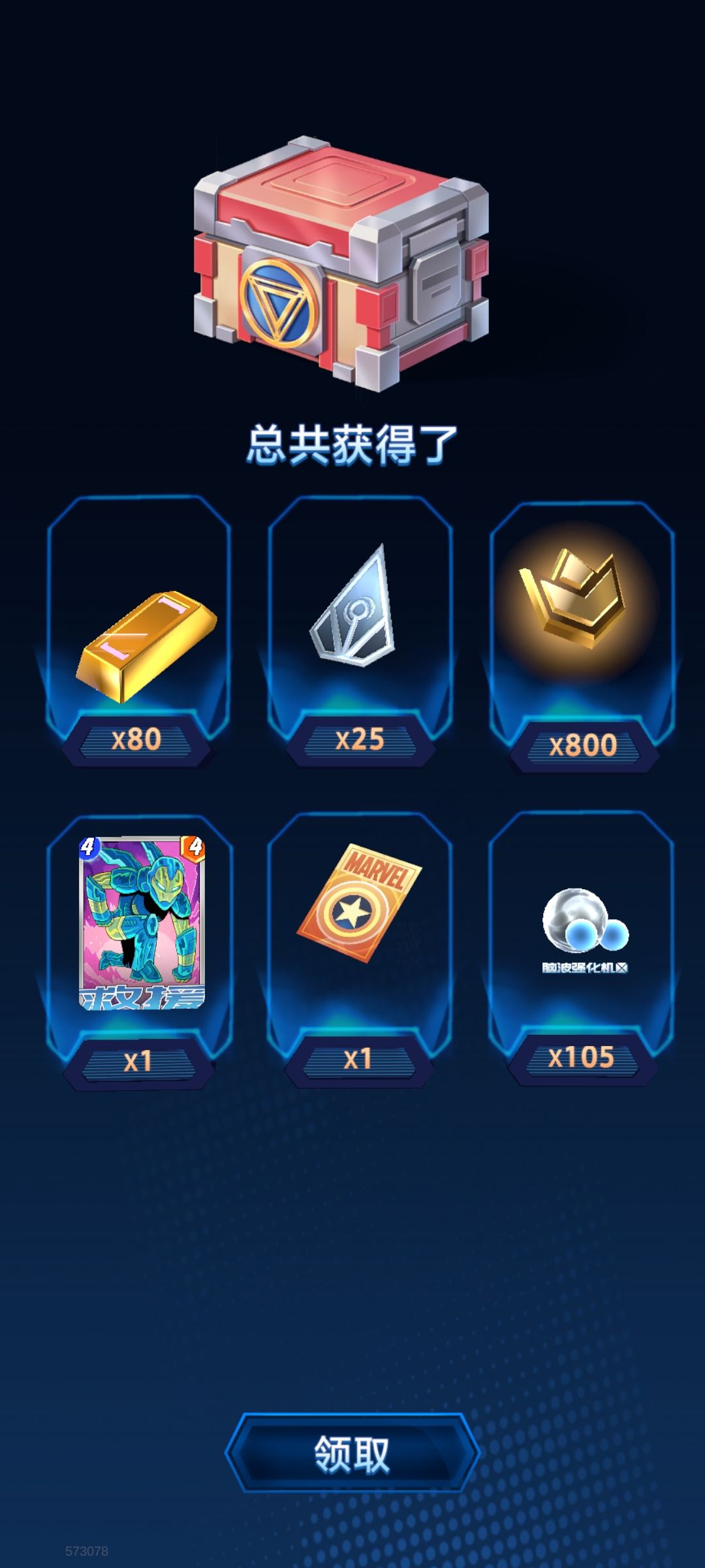 爽啊,一血硬是赢了四五把 1