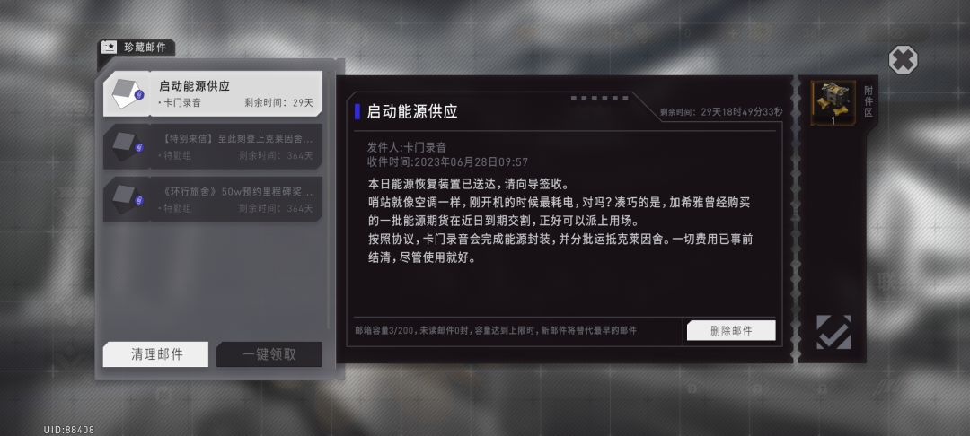 被回档了 2