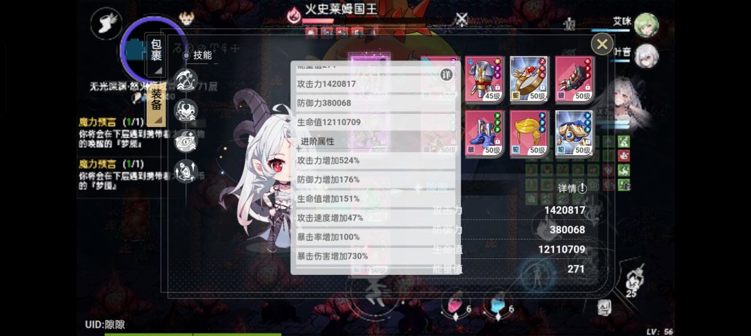 这零伤害不行啊 1