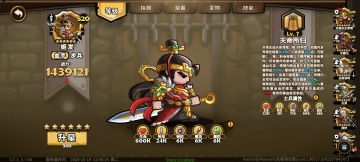 新模式三大新t0.5英杰