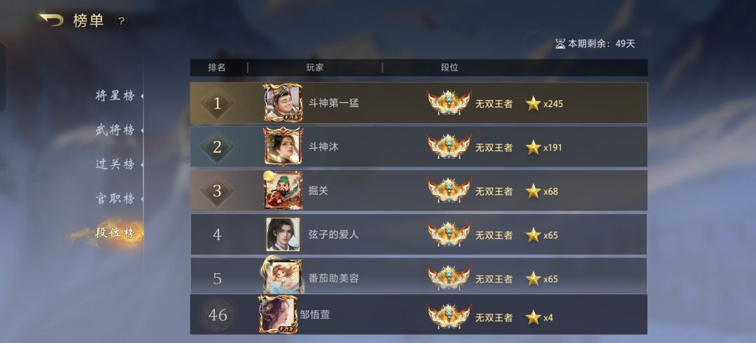零氪上榜了,大家怎么看 1