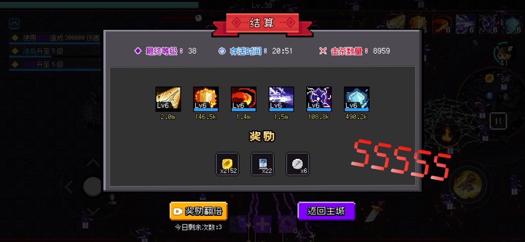 游戏大毕业 7