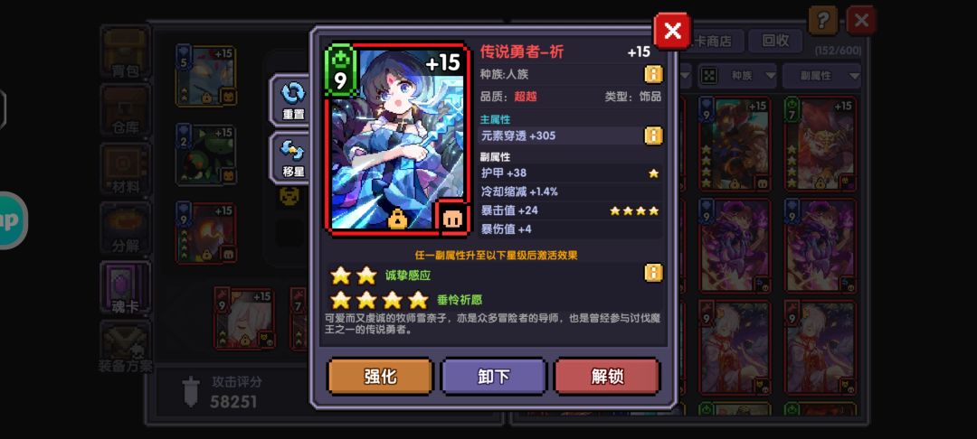今天真狗运 2