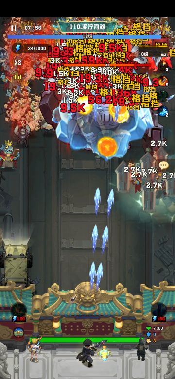 110关（陆地神仙火核）