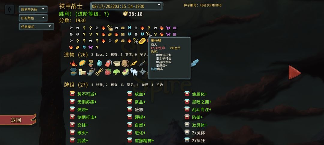 动态图片 5