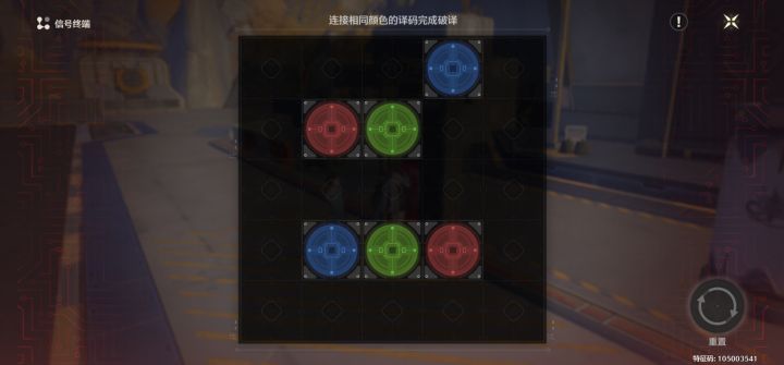 这个怎么破译啊 有没有大佬截图