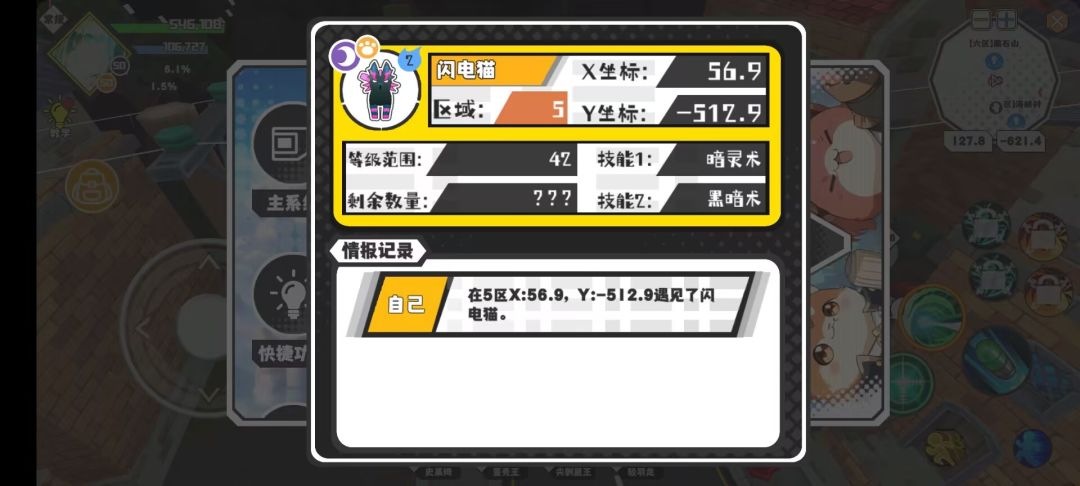 萌新快去抓 1