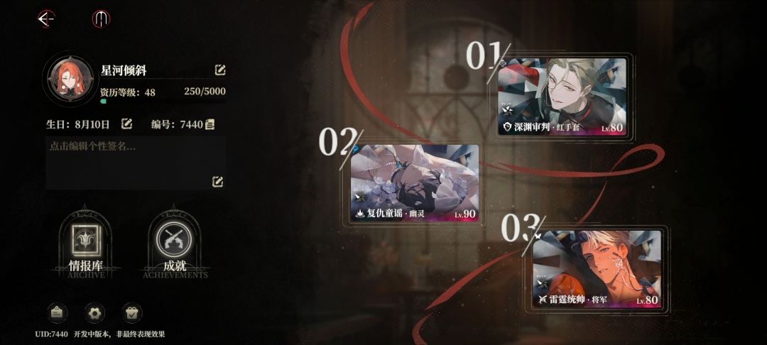 二测留念 1