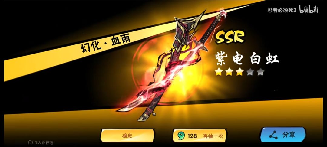 很难想象，这三武器是一个时代的 5