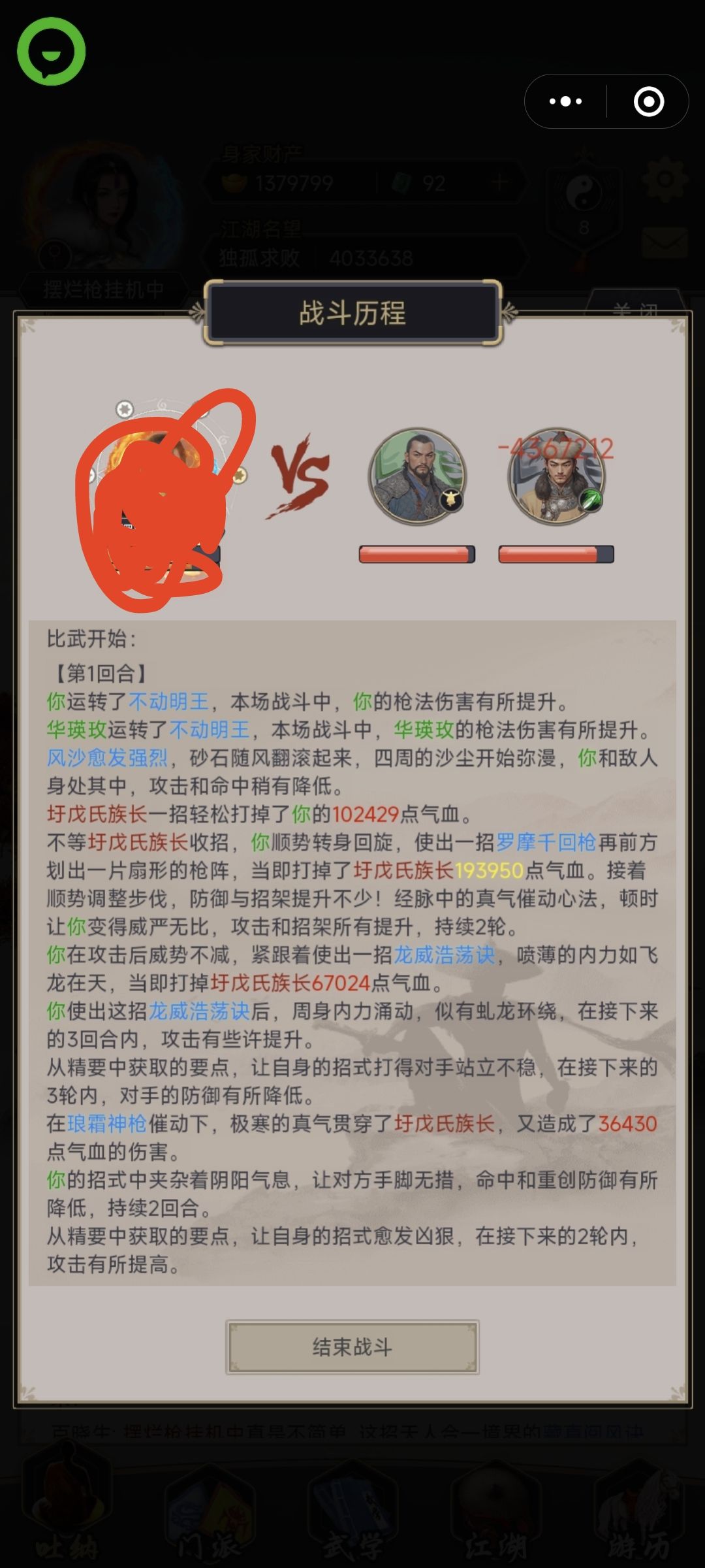 动态图片 5