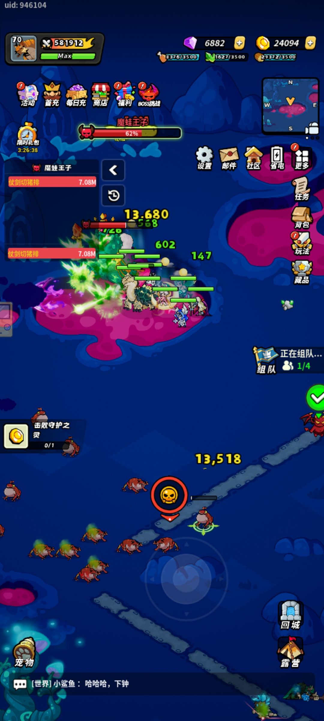 终于70了 1