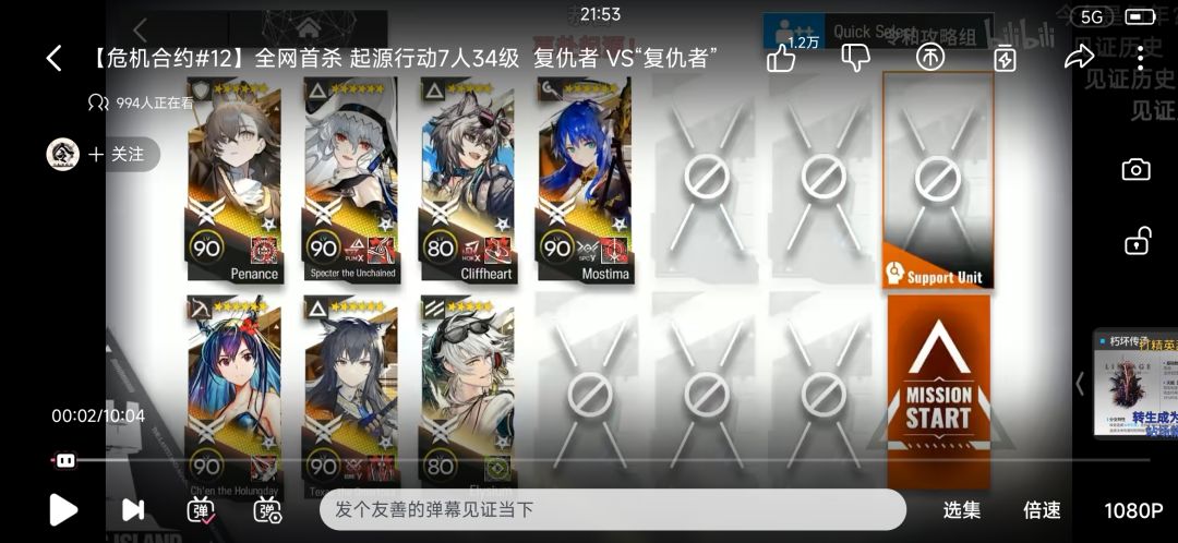 哥们游戏理解怎么样 2