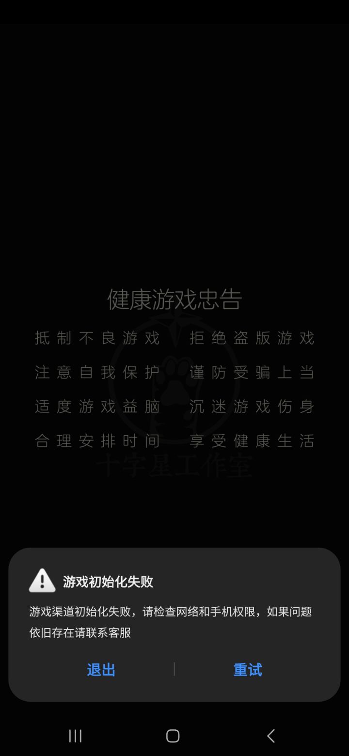 服了,哈哈哈截图
