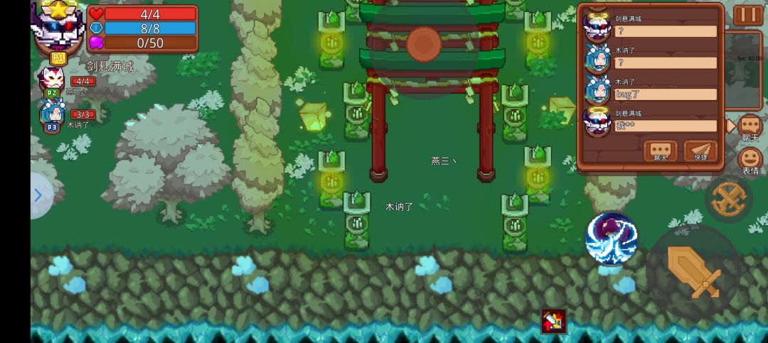 史上最凶残 1