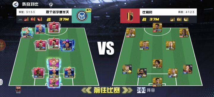 第三期巅峰之战泰裤辣截图