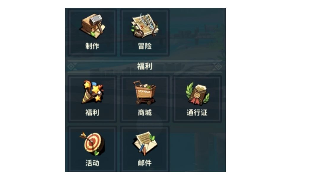 萌新攻略篇 白嫖刻痕来源&兑换系统截图