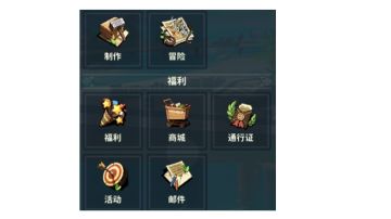 萌新攻略篇 白嫖刻痕来源&兑换系统