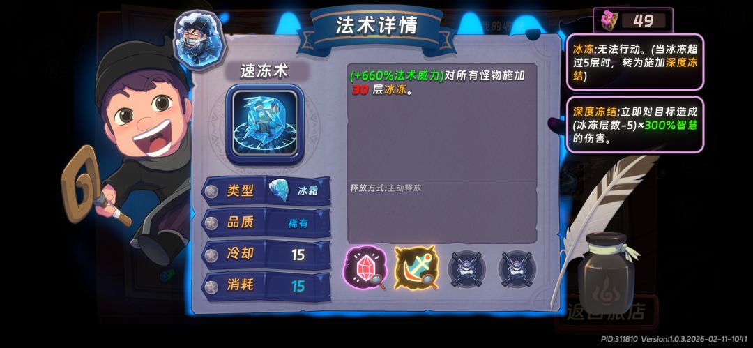 谁懂这张图的含金量😏😏😏 1