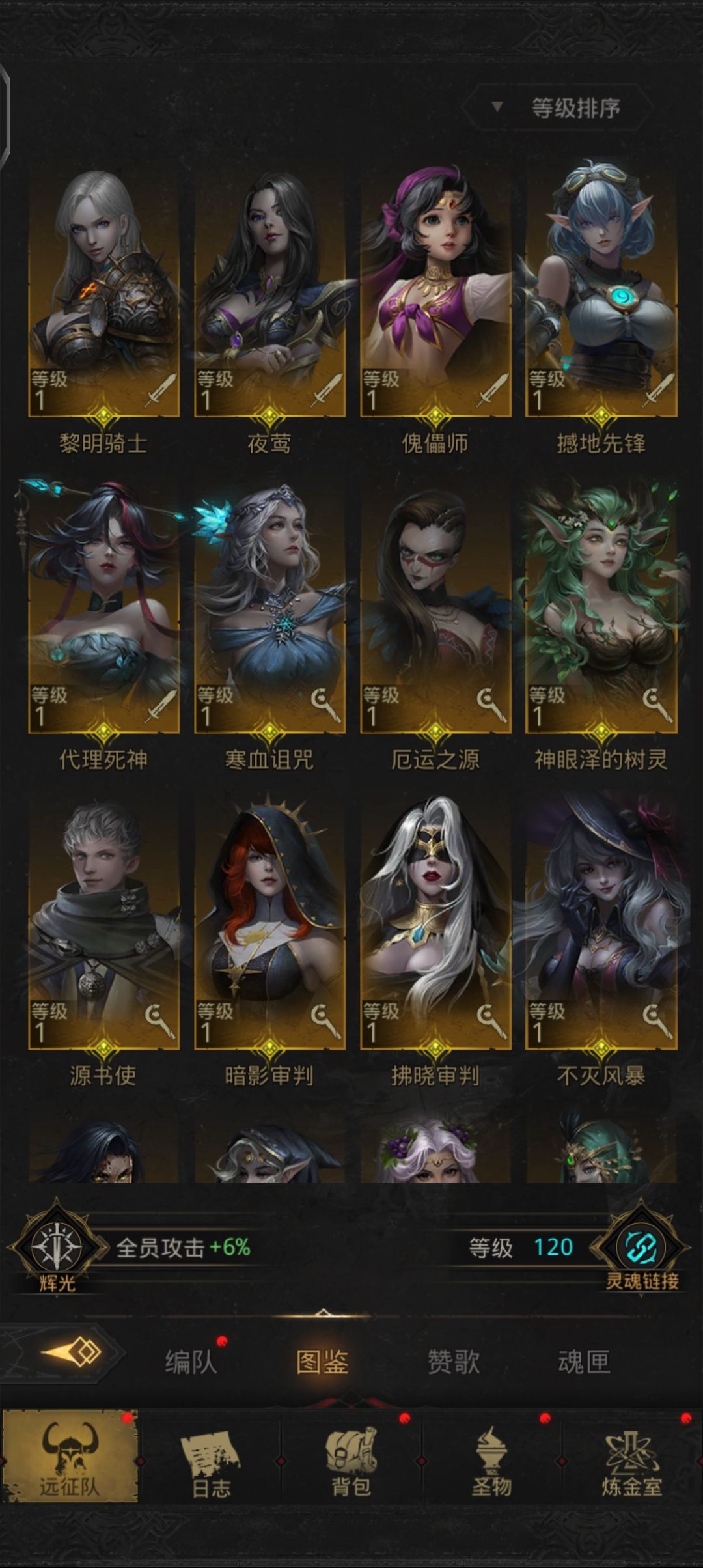 能配个啥队伍,退游好多年了想回来玩玩 2