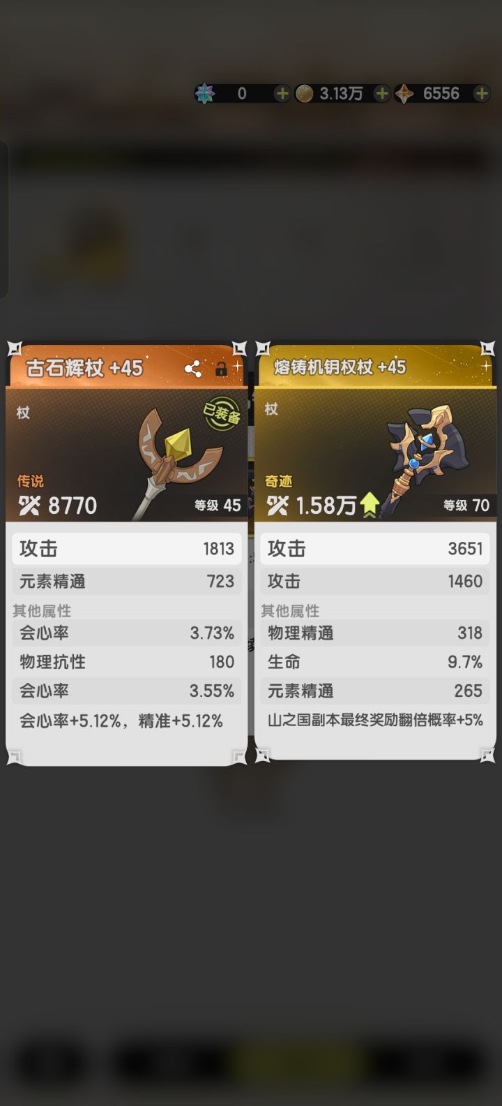 这个有用吗?截图