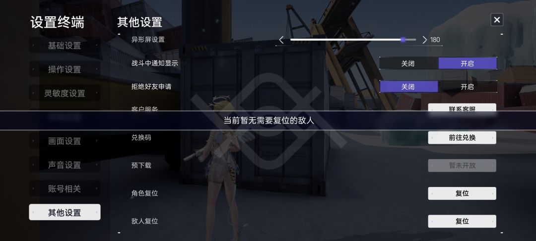 唉,有点难绷吧 2