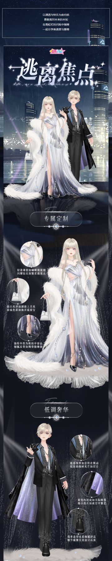 新瓜速报丨影帝影后深夜密会究竟为何？