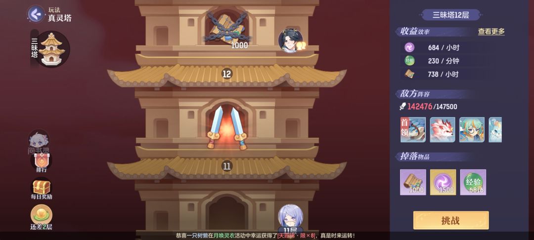 求助 转换门派了 技能书不见了 2