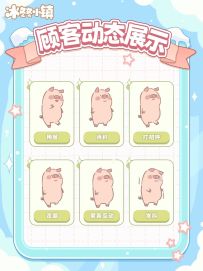 顾客动态展示丨「OOTD一定要是衣服吗」