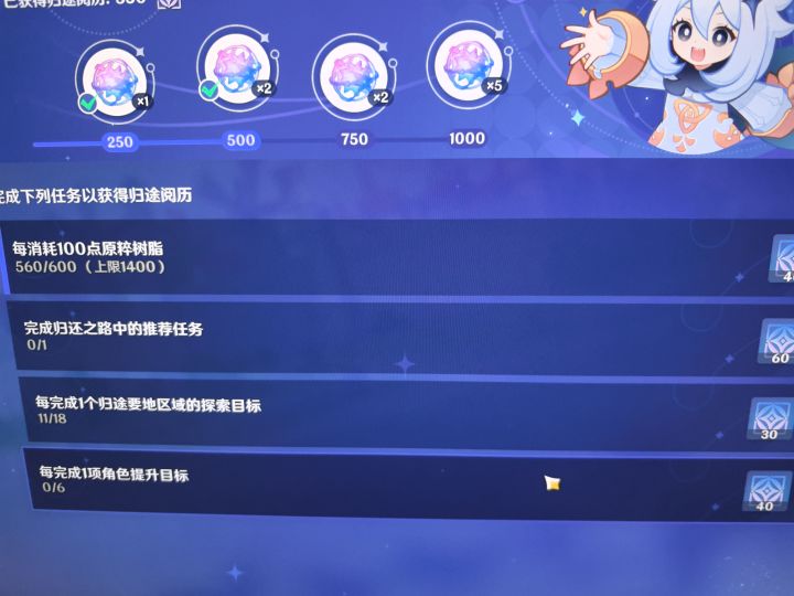 救救救截图