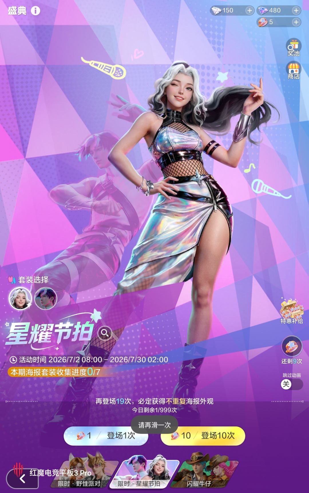 这就是传说中的见光... 3