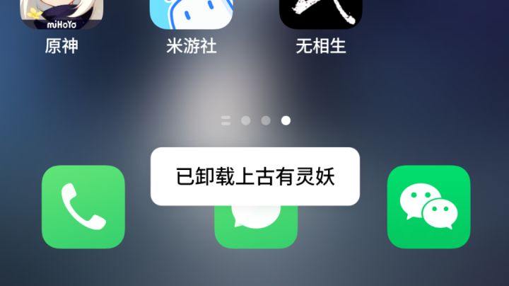 从补天嫖至v11,可以了再不卸就不礼貌了截图