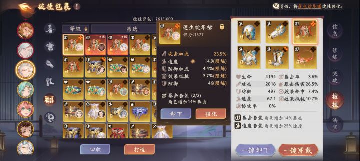 这个词条怎么样啊截图