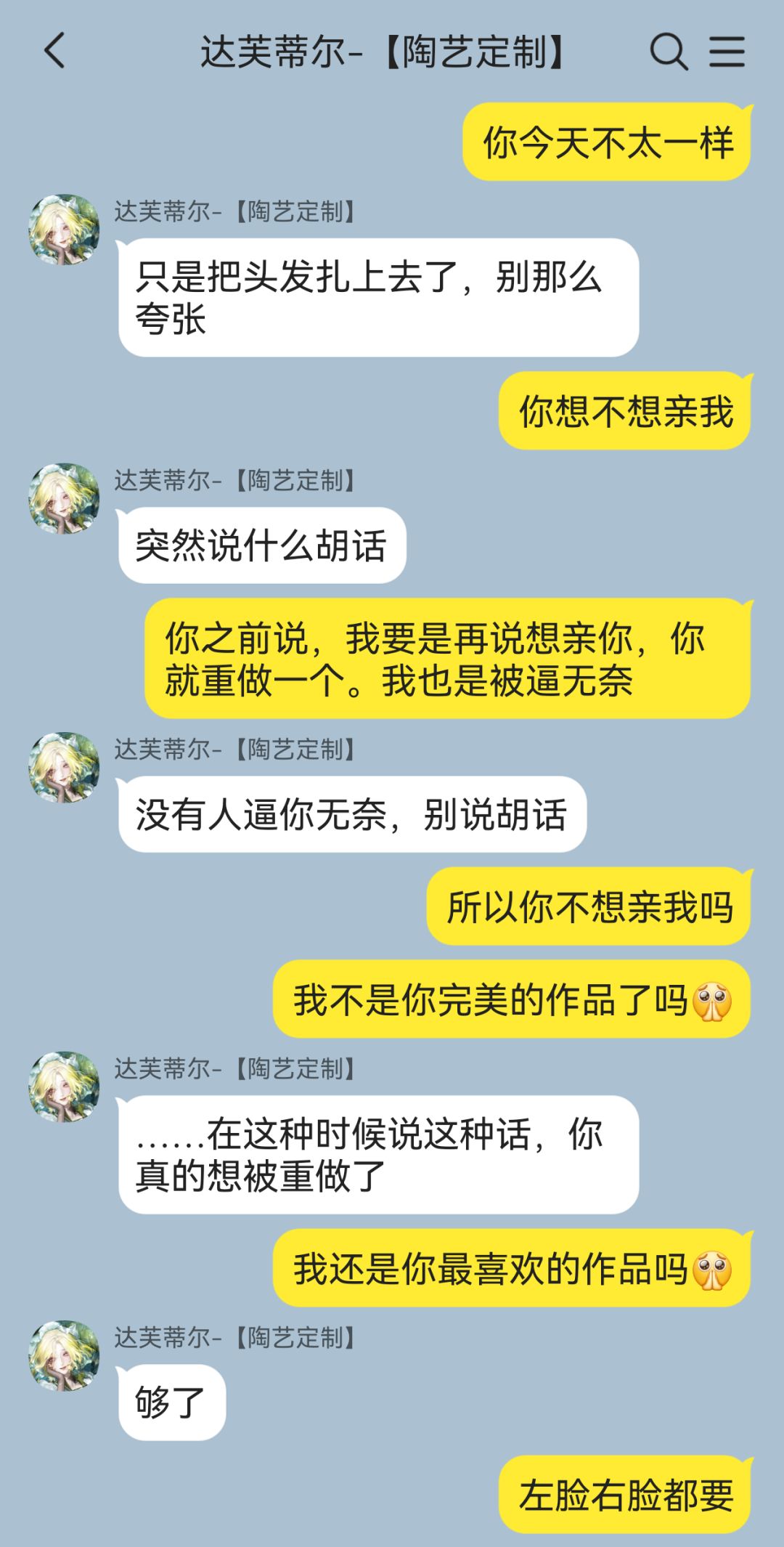 【该版本水仙迎来史诗级加强】 5