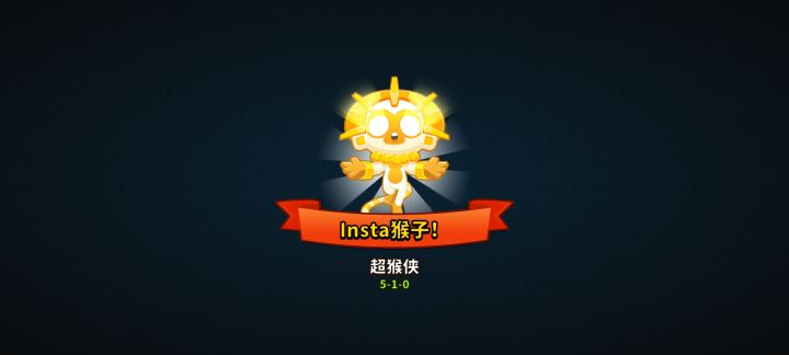 出了一个最贵的截图