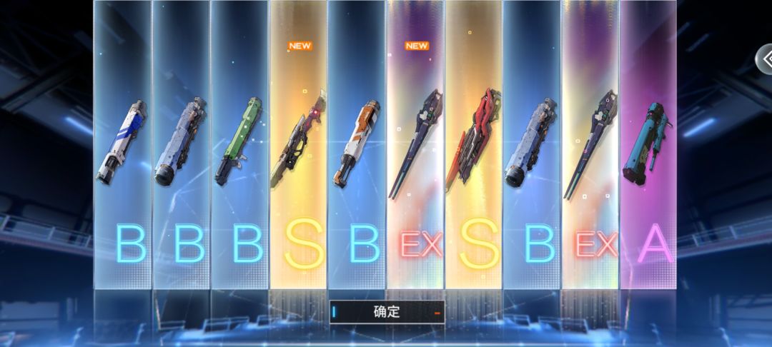 运气 1
