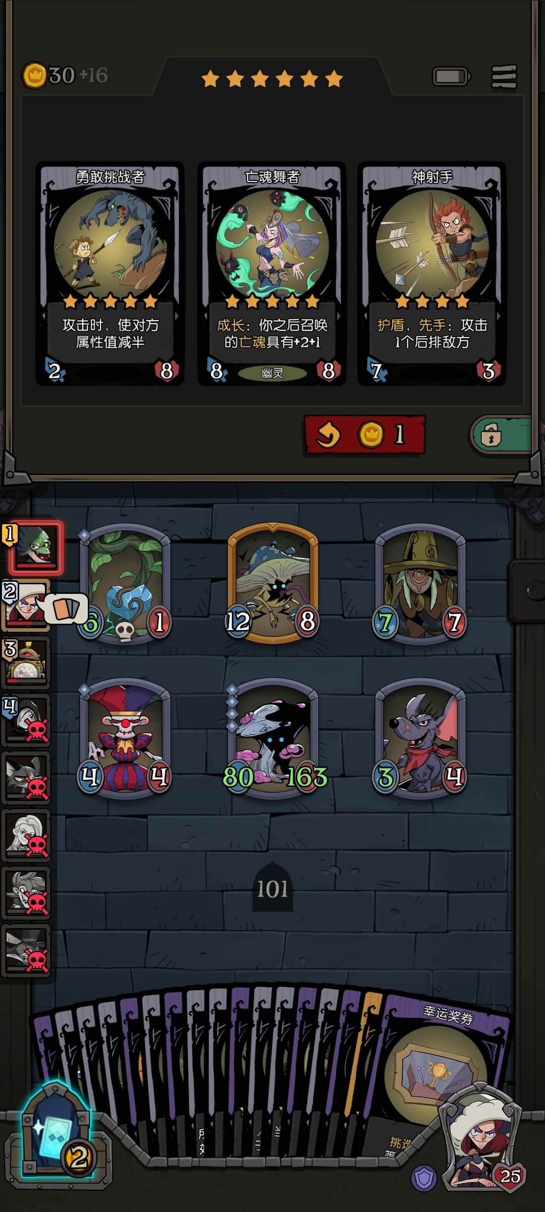 疯狂买买买 1