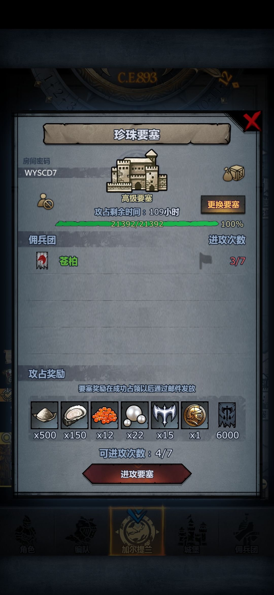 有人帮忙过一下吗 1