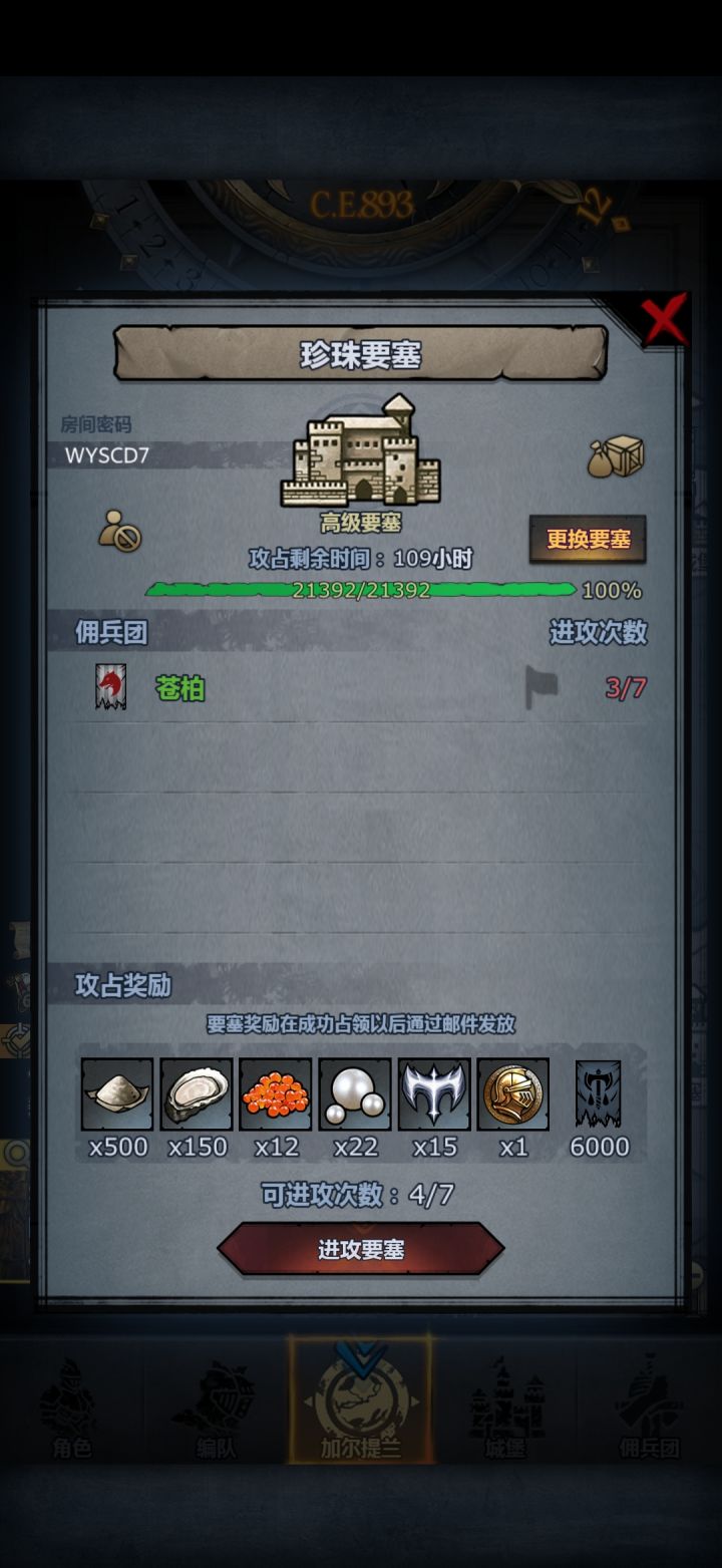 有人帮忙过一下吗截图