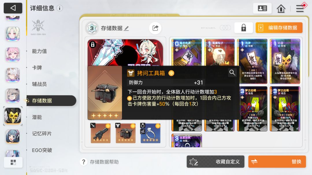 别练梦边! 2