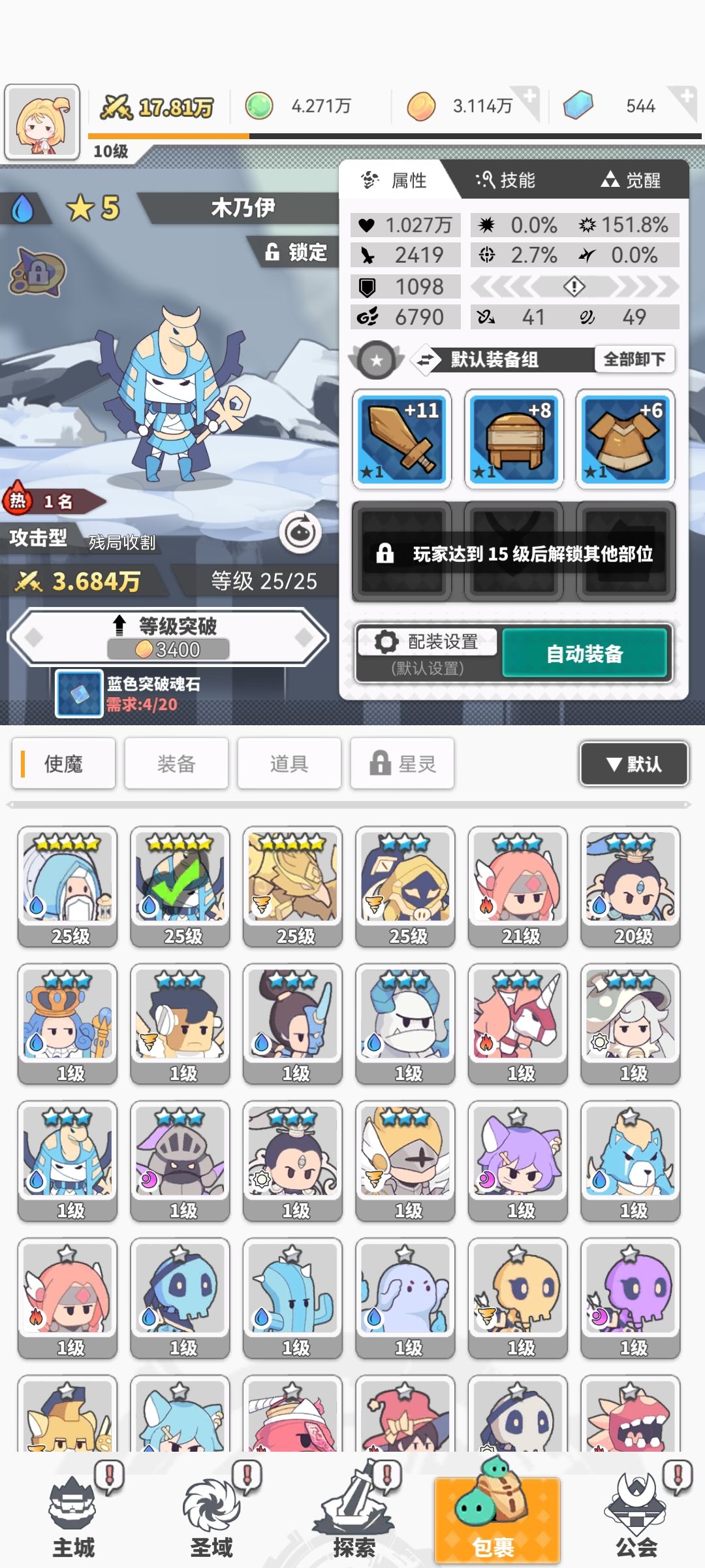 百抽选择 1