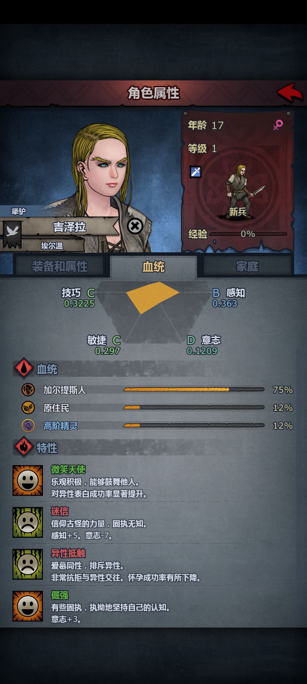 来得正好 8