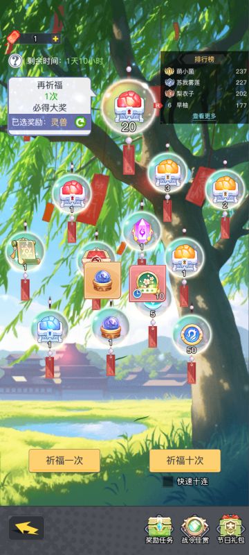 5.3日最新兑换码，持续更新