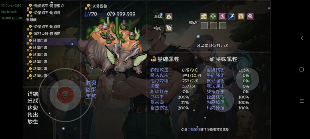 刷到了,没有变异能14孔吗? 2